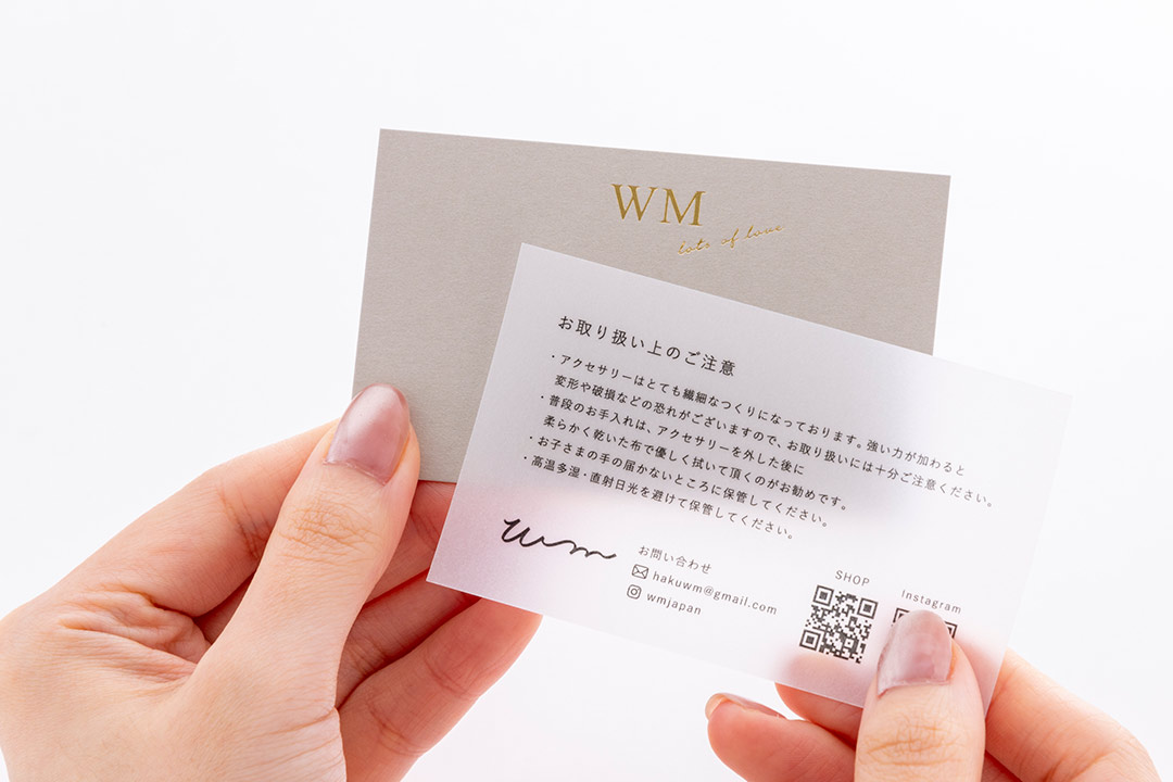 サンキューカード・アテンションカード（取扱説明書）（900部