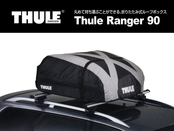 THULE : RANGER 90 : TH6011 [TH6011] - 48,620円｜自動車バッテリー
