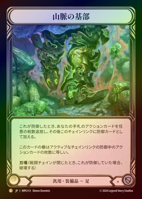 TCG専門店 蓮屋 MtG & FaB & GA / Legendary & Marvel