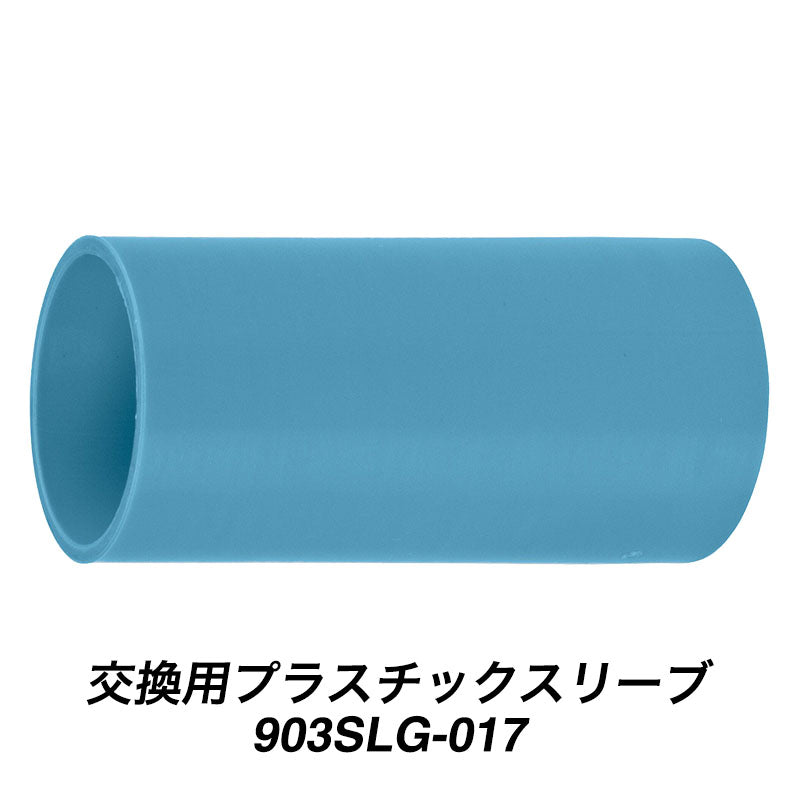 HAZET 903SLG-17 ホイールナットソケット 17mm – HAZET JAPAN