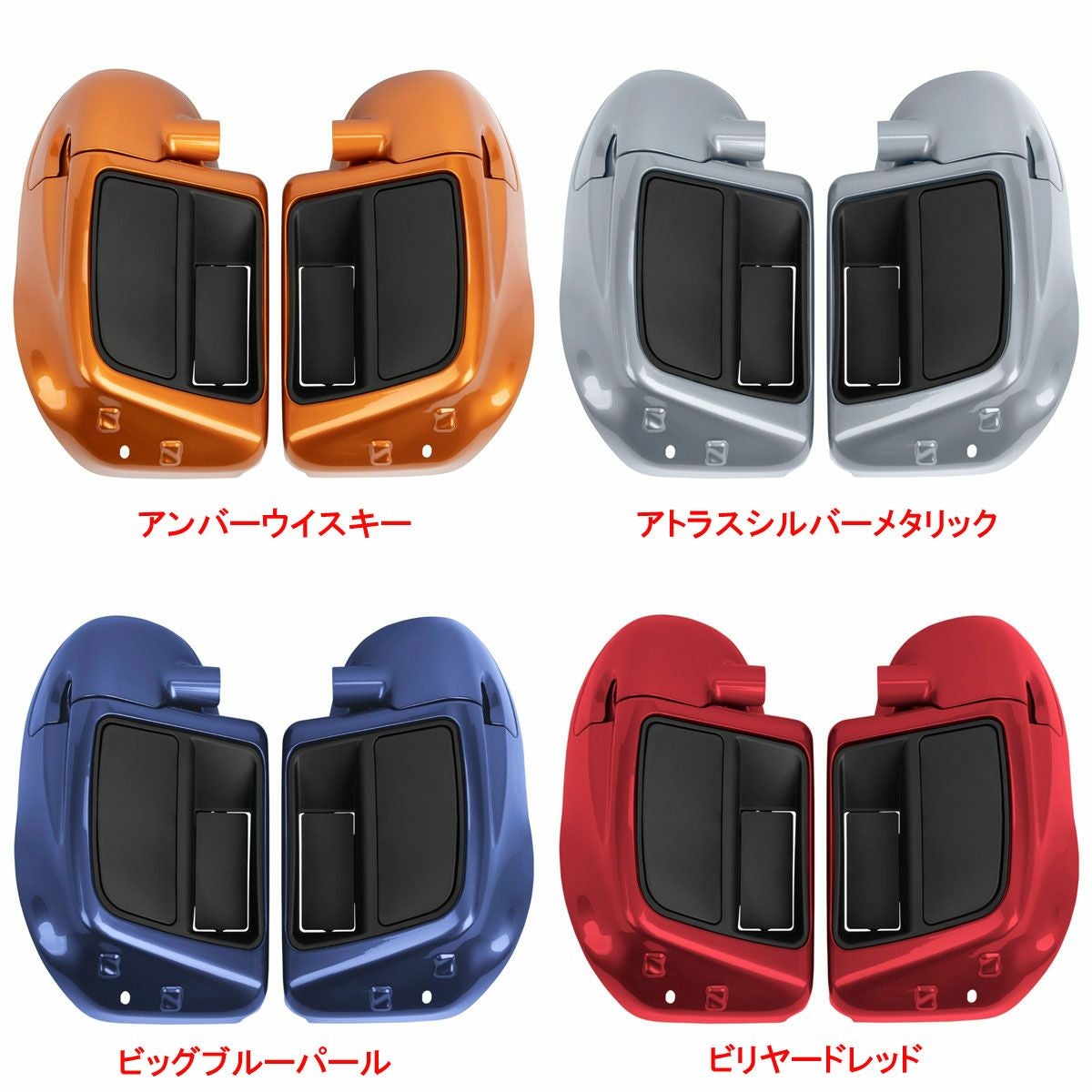 HOGWORKZ 純正カラー仕上げ ハーレー ロアーフェアリングキット/ベント