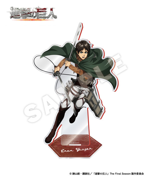 TVアニメ『進撃の巨人』大判アクリルスタンド_エルヴィン｜HICUL