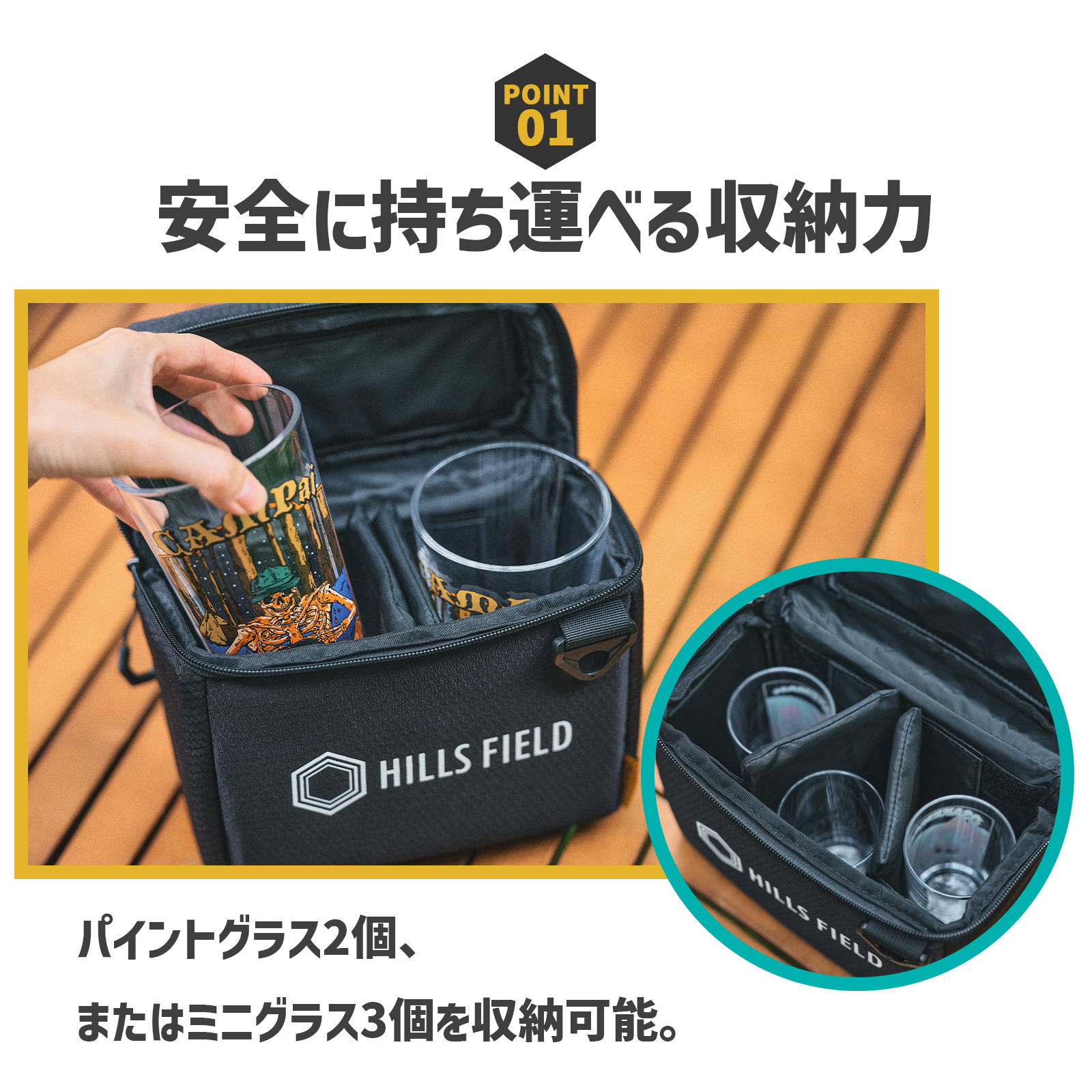 初回限定生産：グラスケース | HILLS FIELD(ヒルズフィールド)公式販売