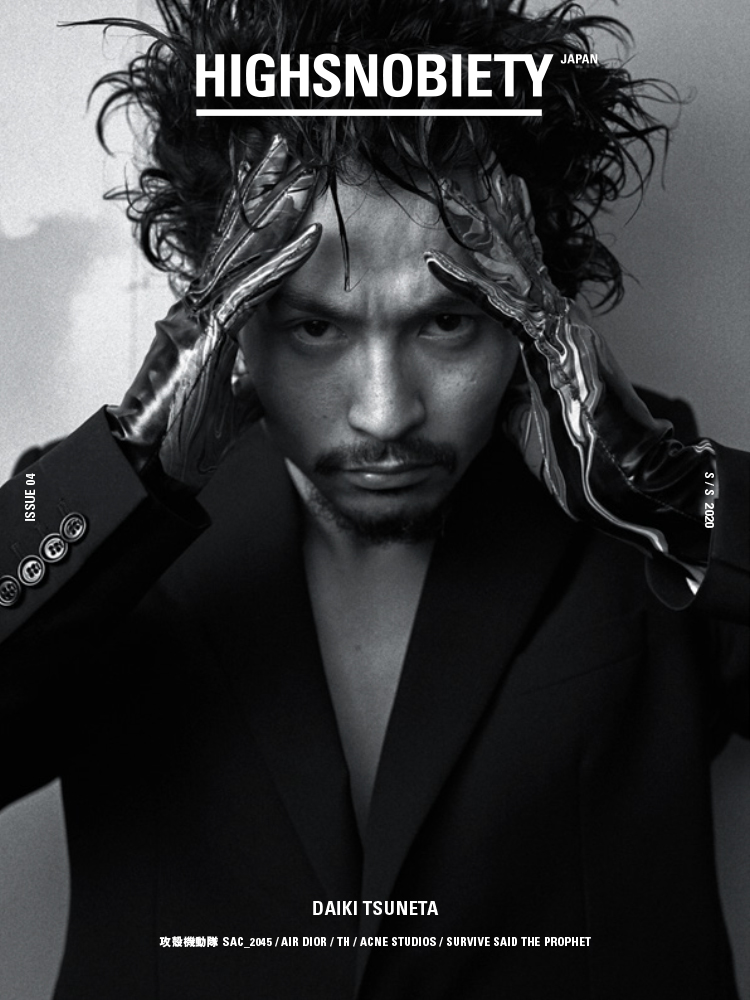 表紙解禁】HIGHSNOBIETY JAPAN最新号、King Gnu常田大希が表紙を飾る