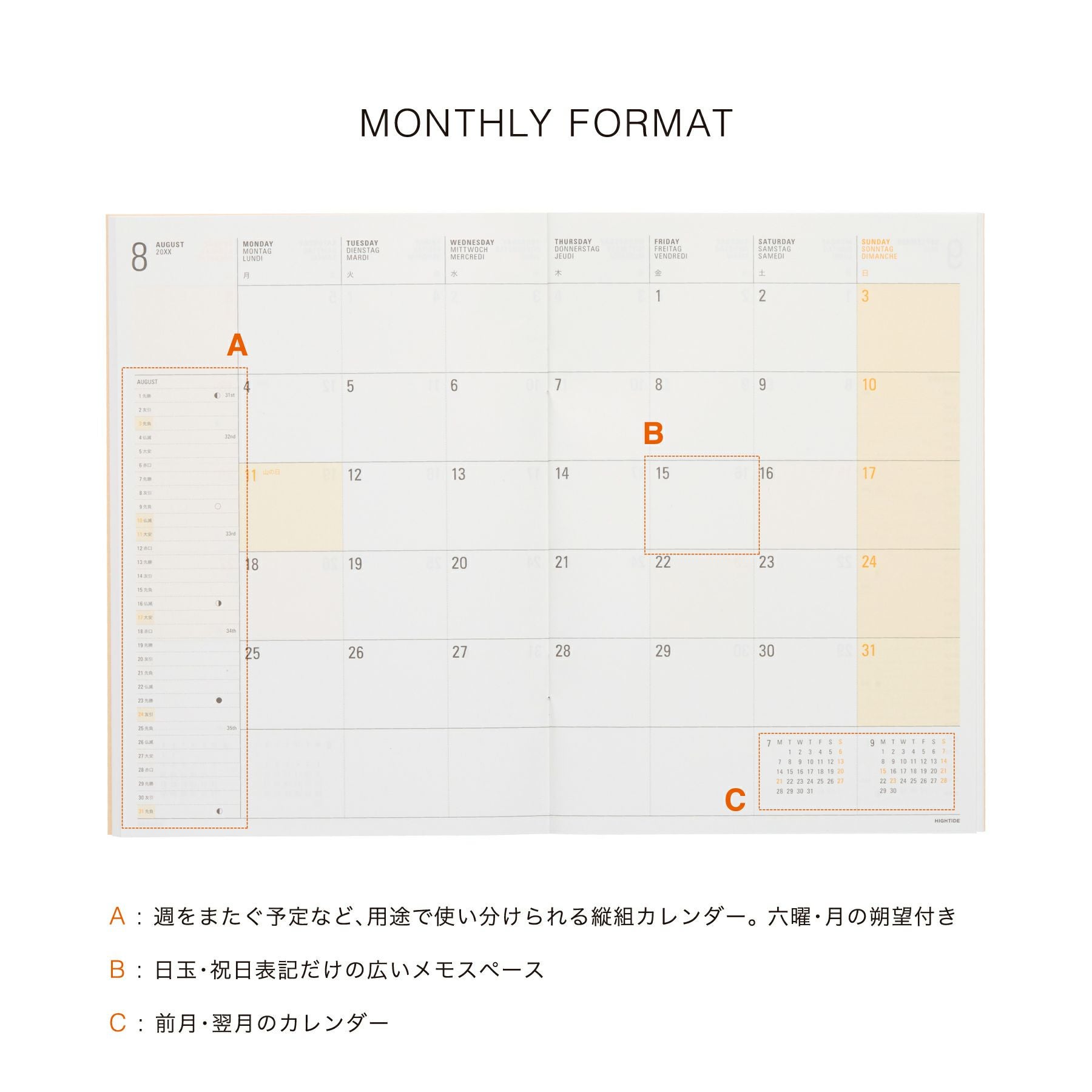 手帳 2026 Yタイプ リフィル / B6 週間ブロック / 2025年10月始まり