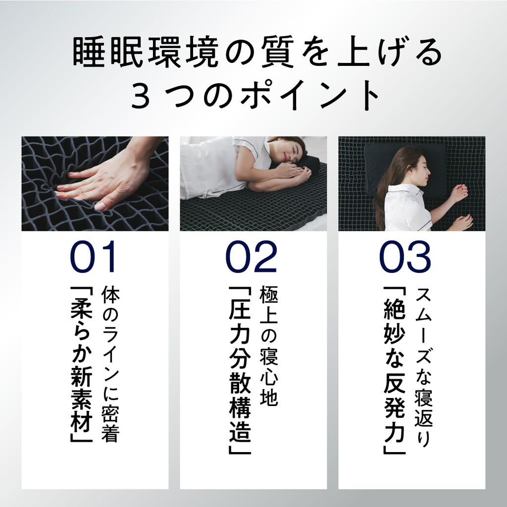 公式】ヒツジのいらないマットレスーSLEEPERー – ヒツジのいらない枕