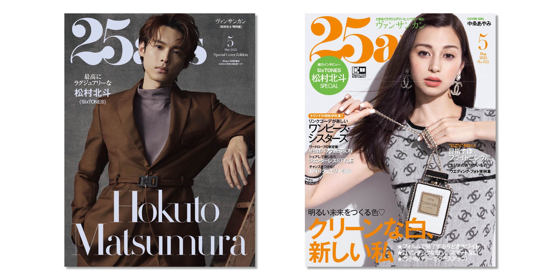 5gcov2-a-1648596986.jpg?crop=0