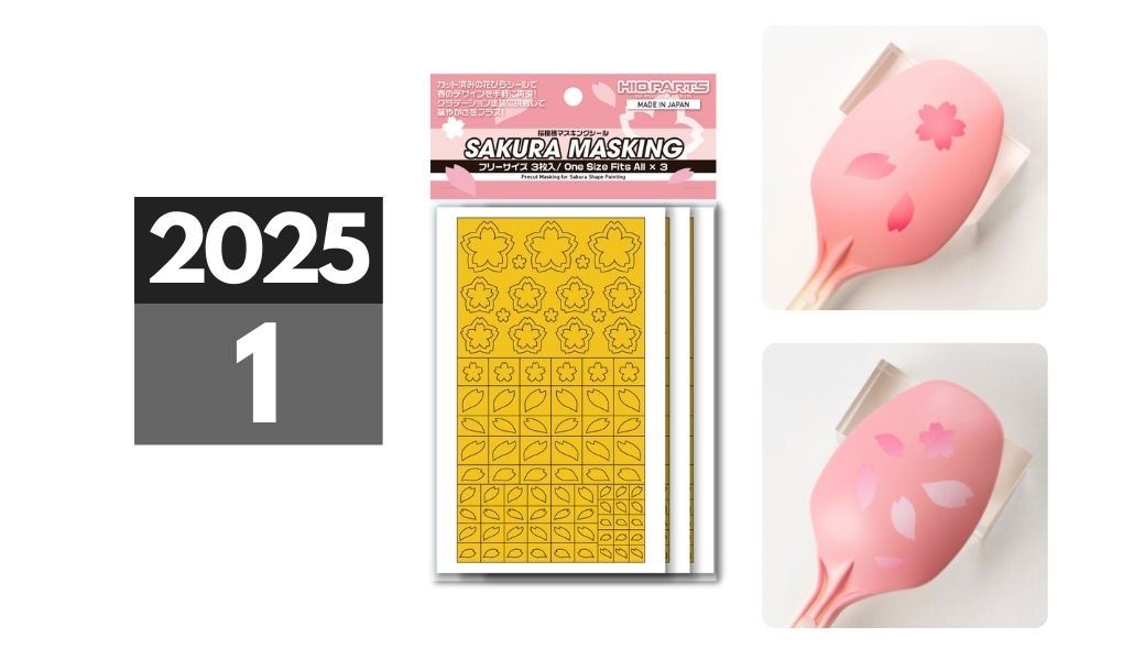 2025年1月中旬発売（再販）「桜模様マスキングシール（3枚入