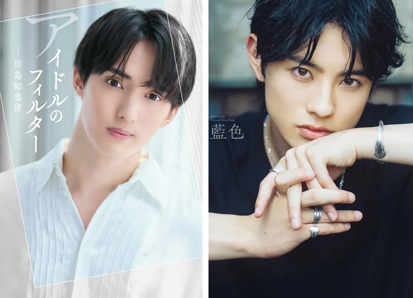 Travis Japan・川島如恵留の初著書『アイドルのフィルター』や、『前田