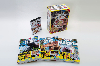 学研の図鑑LIVE（ライブ）『学研の図鑑LIVE新版 特典付き
