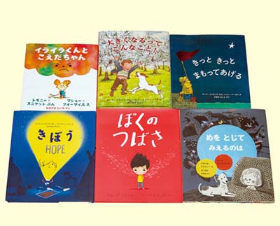 心をうるおす絵本セット 全6巻｜HONLINE（ホンライン）