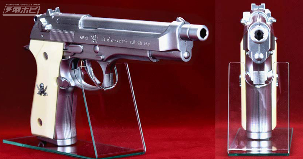 BLACK LAGOON』主人公レヴィの愛銃「ソードカトラス」が水鉄砲に！塗装