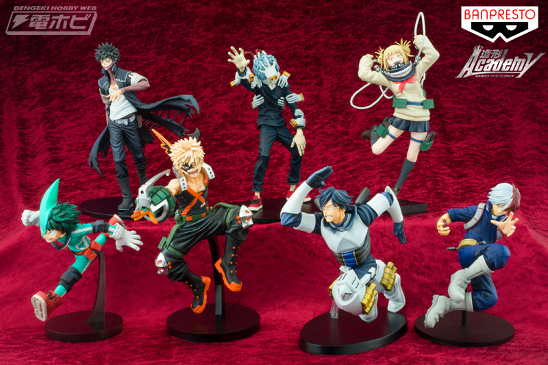 僕のヒーローアカデミア』全力疾走する飯田天哉がプライズフィギュア化