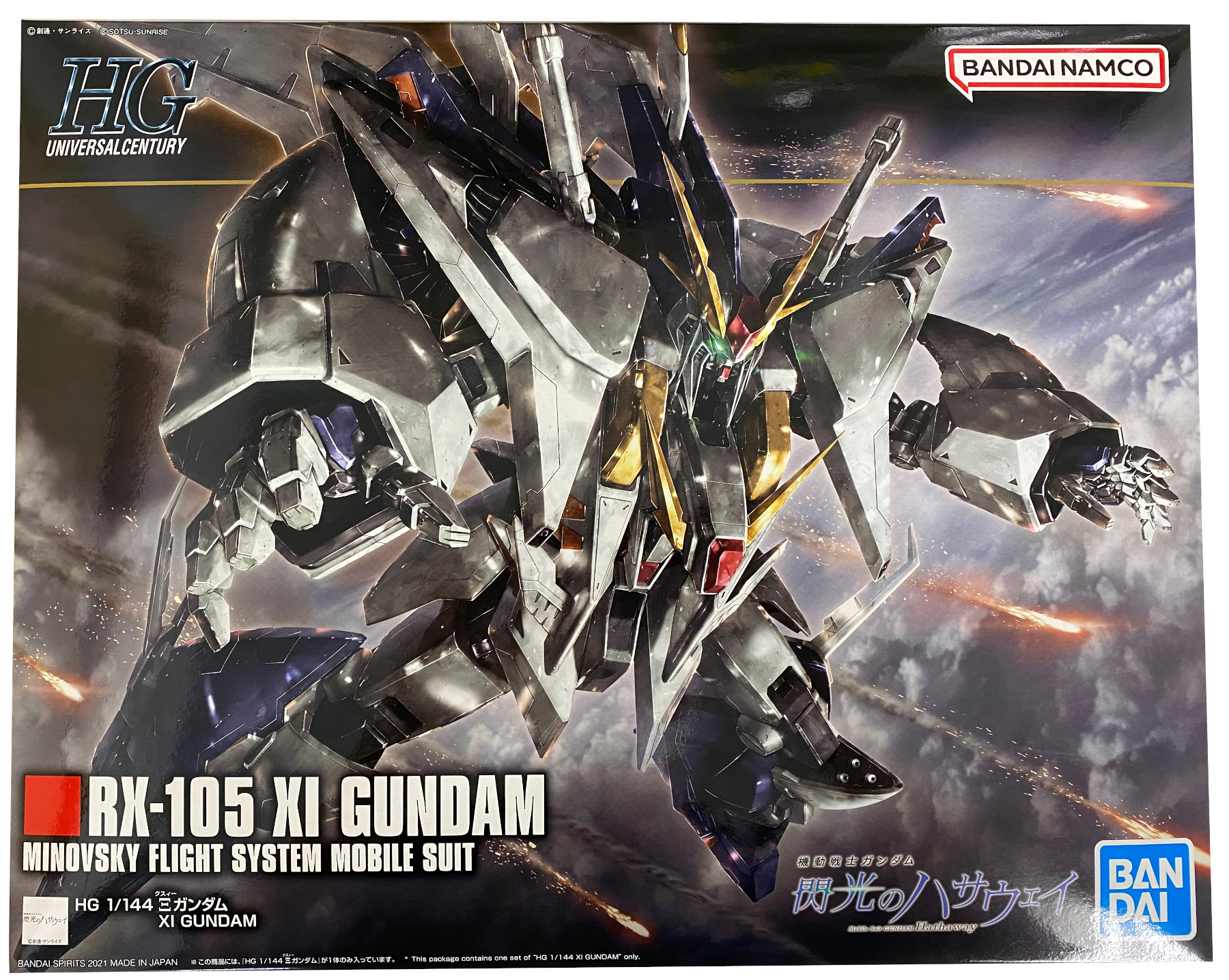 公式]TOY(機動戦士ガンダムHGUC Ξガンダム(クスィーガンダム))商品詳細