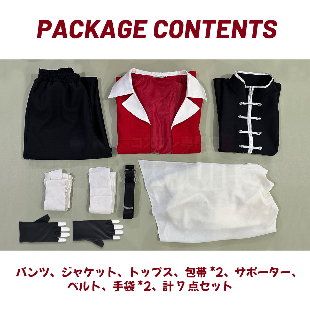 在庫品】HOLOUN フリーレンシュタルクコスプレ衣装 アニメハロウィン