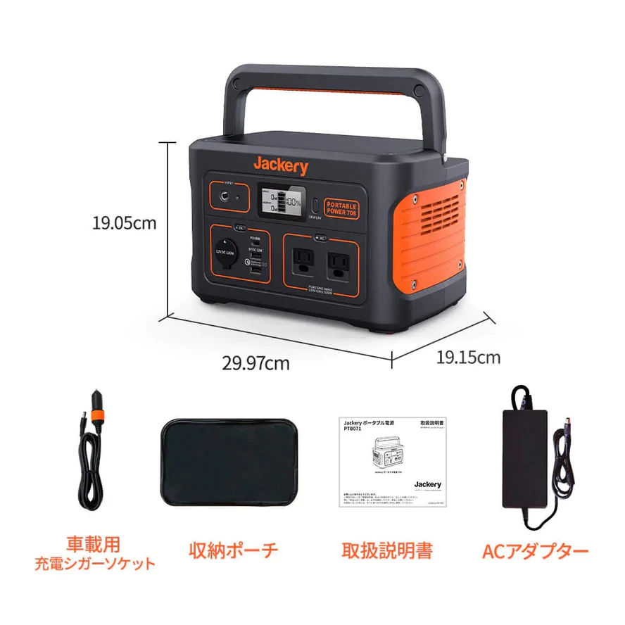 Jackery PTB071 ポータブル電源 708 / ドローンショップ HOVERING ONLINE
