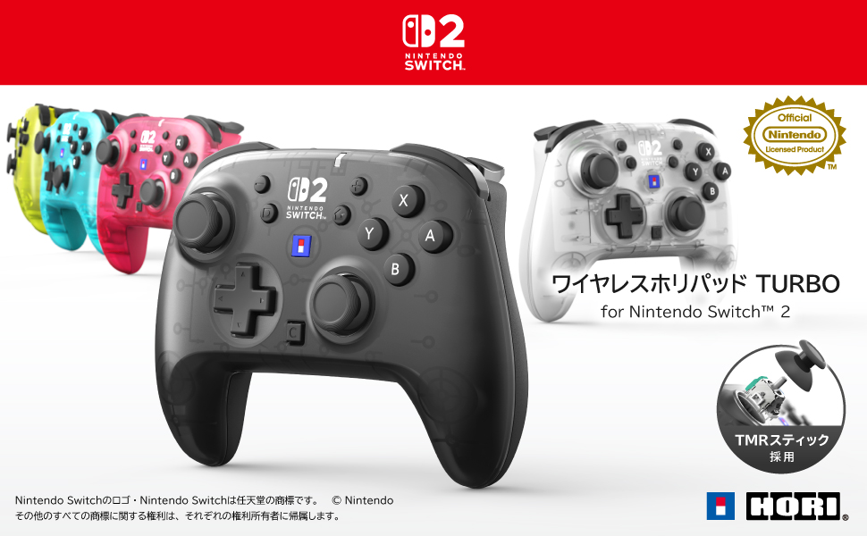 ホリストア｜ワイヤレスホリパッド Nintendo Switch2: コントローラー