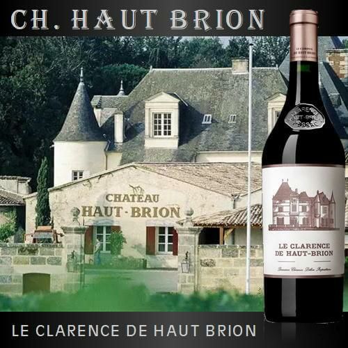 ル・クラレンス・ド・オーブリオン／シャトー・オー・ブリオン | ハウディ
