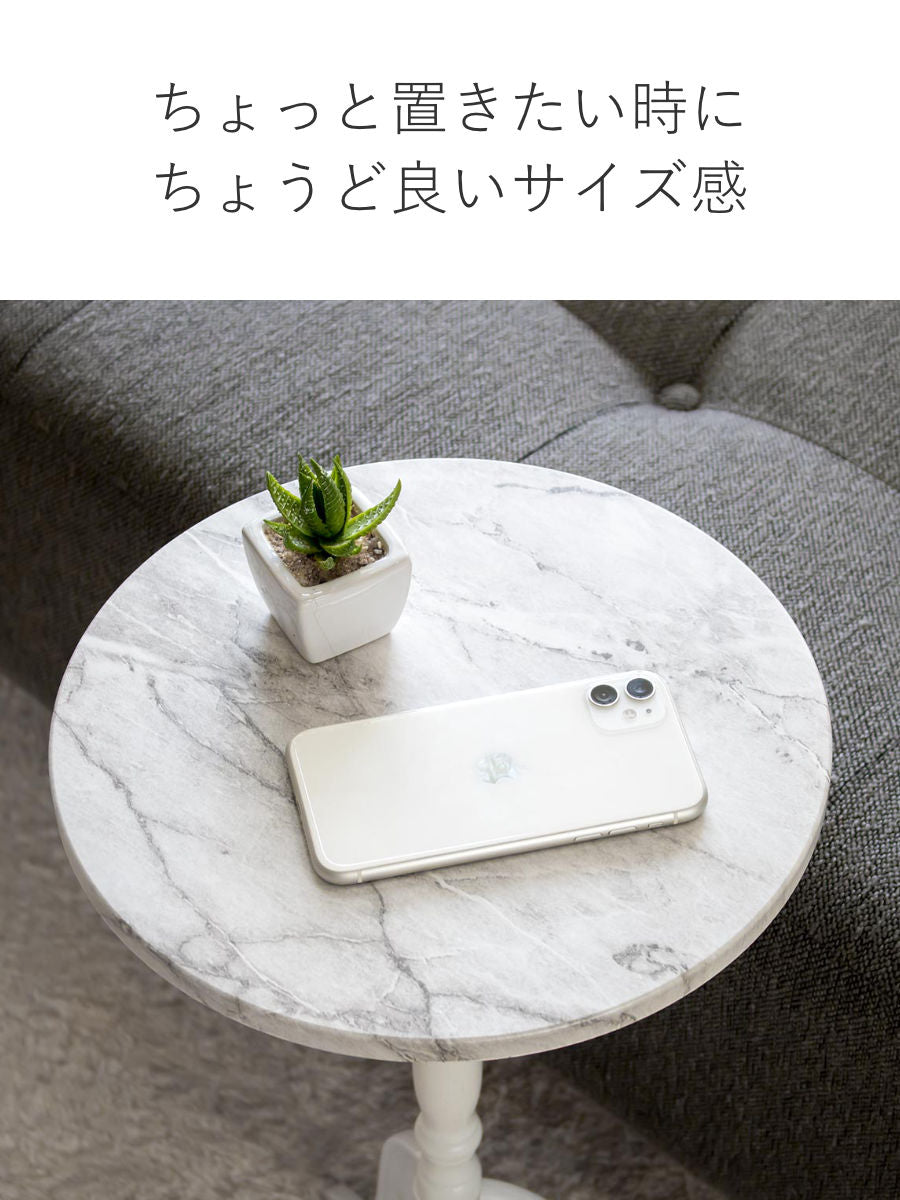 サイドテーブル 高さ52.5cm コーディサイドテーブル 大理石風 木目調