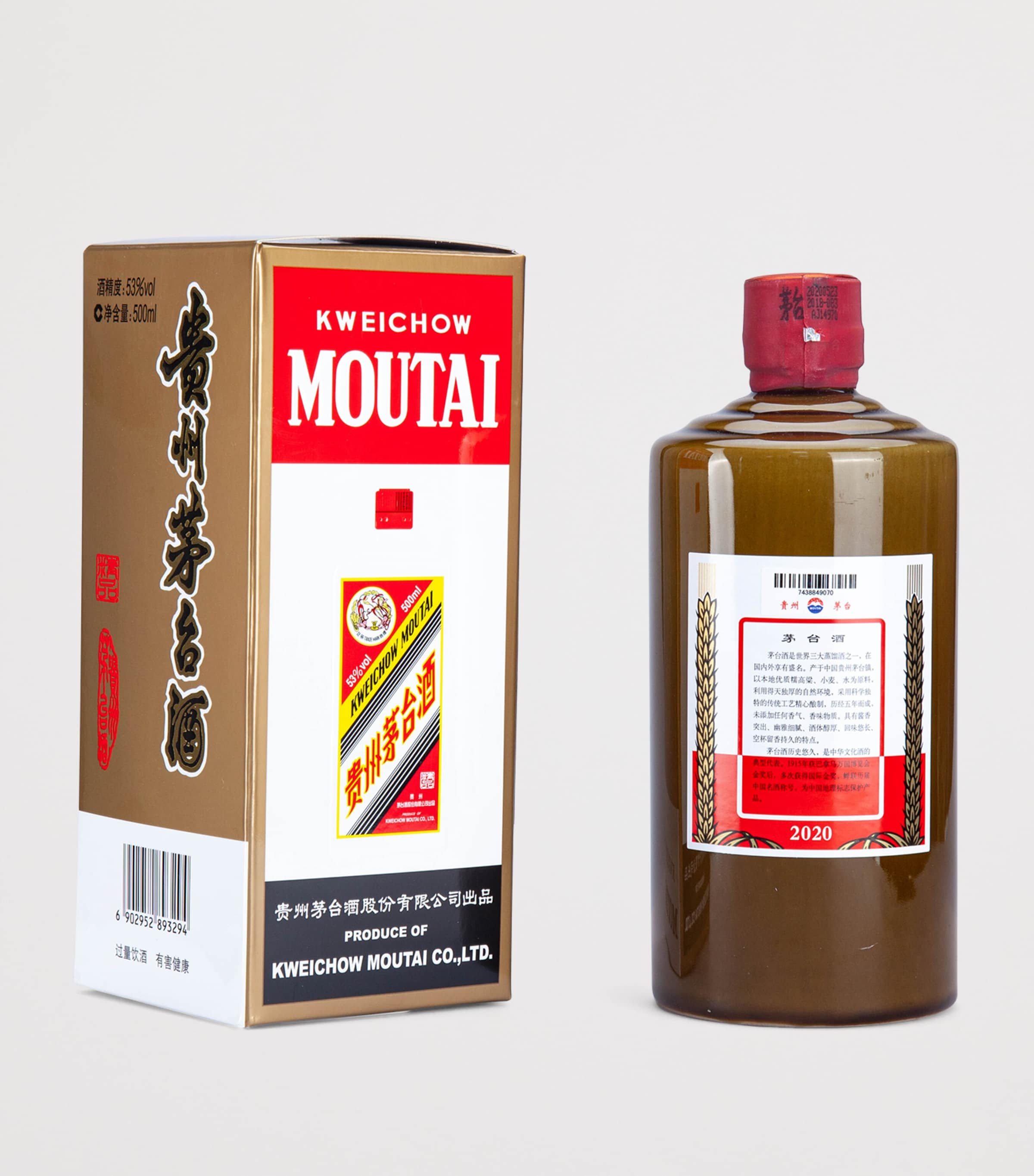 Moutai Kweichow Moutai Jingpin (500ml) | Harrods US