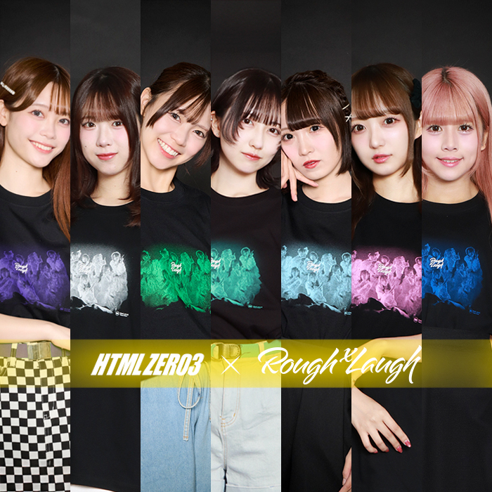 HTML ZERO3 | WORLD STANDARDをテーマに、唯一無二のスタイルと 様々な