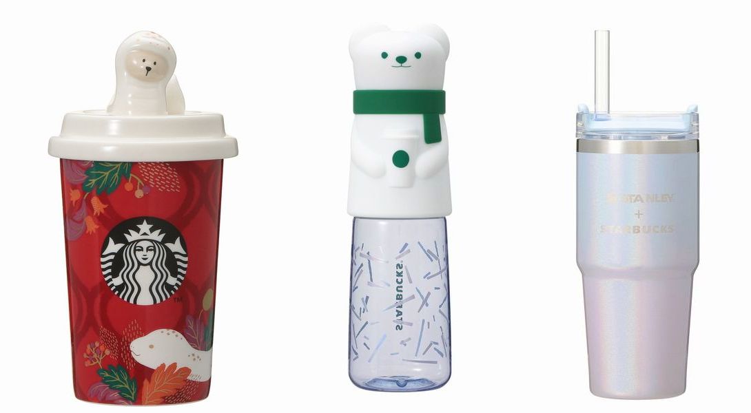 12月26日発売開始】毎回話題「スターバックス」グッズは速攻売り切れの