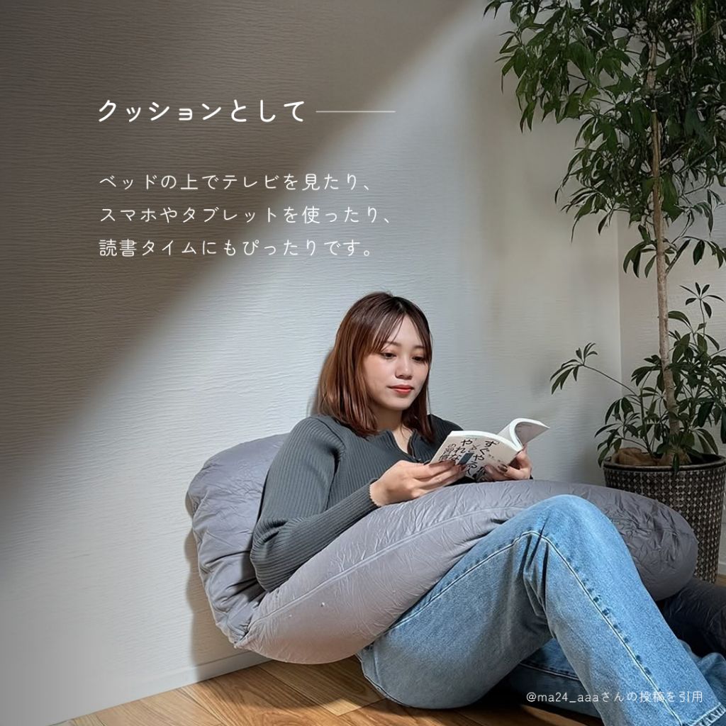 ハグモッチプレミアム – NELUKA 熟睡専門店