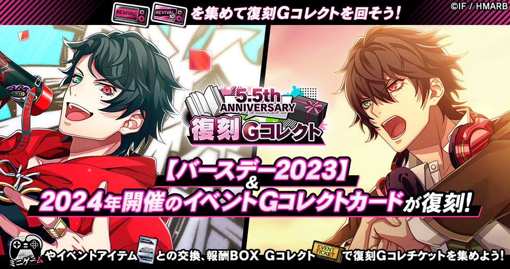 ヒプノシスマイク -Alternative Rap Battle- | NEWS