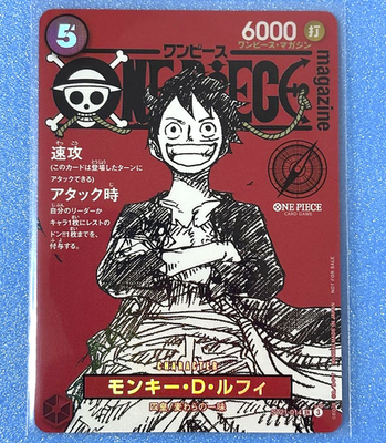 Monkey D. Luffy ST21-014 ONE PIECE Magazine Promo Card Only