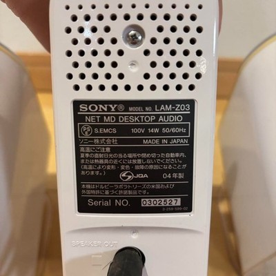 Sony LAM-Z03 High-Quality CD / MD MiniDisc Audio Player White