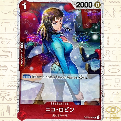 Nico Robin UC OP05-010 (Pirate Flag Foil) Japanese ONE PIECE Card