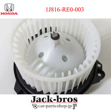 HONDA Genuine FIT FREED SPIKE HYBRID Fan Motor 1J816-RE0-003 for
