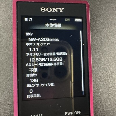SONY NW-A25 Walkman Digital Music Player Bordeaux pink 16GB Hi-Res