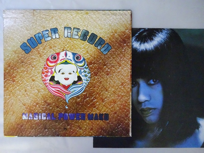 Magical Power Mako Super Record Polydor MR 5055 Japan VINYL LP | eBay