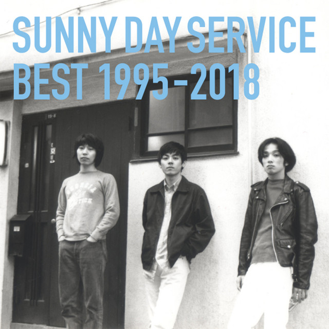 サニーデイ・サービス BEST 1995-2018 - Album by Sunny Day Service