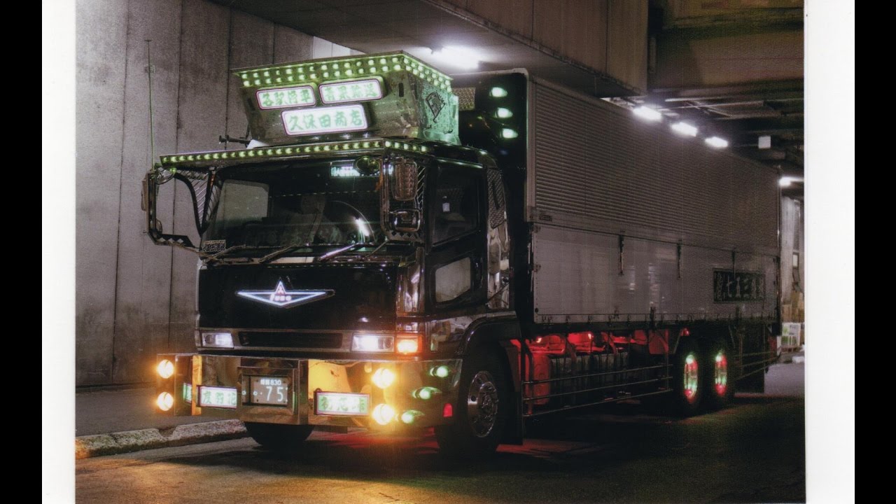 デコトラ 電飾 マニ割り＊ 七五三急送 久保田商店 - YouTube