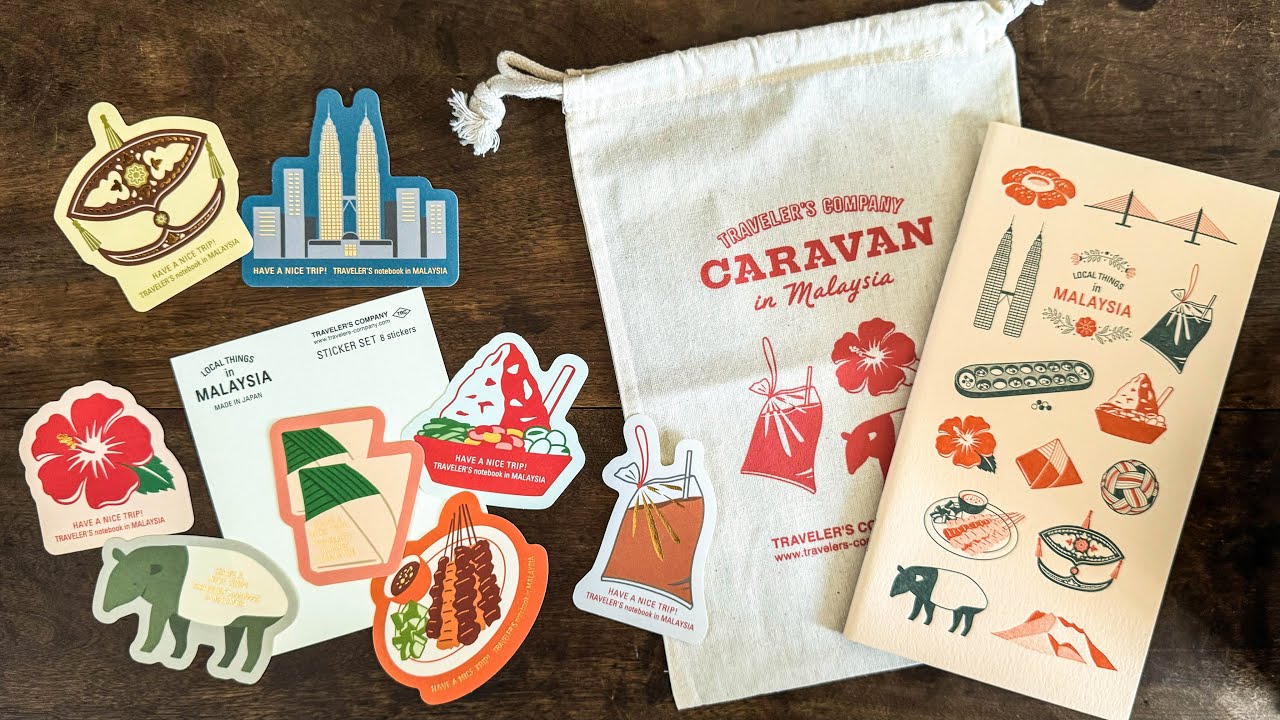 文具開封】トラベラーズノートのマレーシア限定文房具が日本に登場