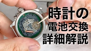 How to change the battery in a watch! Seiko Alba Field Gear Crown