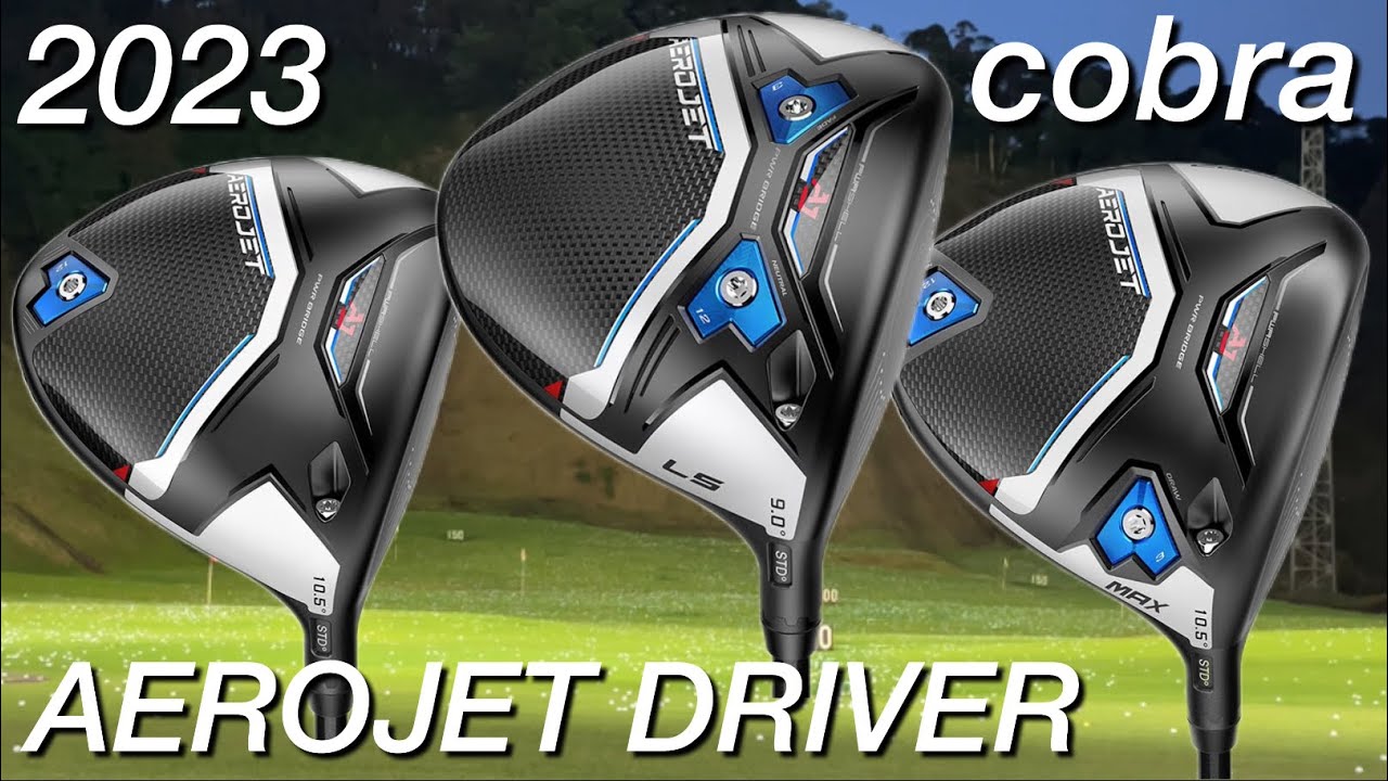cobra 2023 AEROJET DRIVER 買います！コブラ エアロジェット
