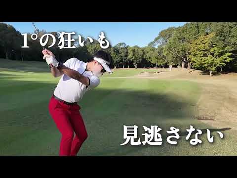 xVic エイミングビュー 練習器具の通販 テレ東アトミックゴルフ