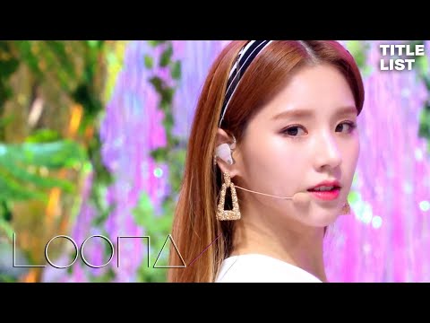 Titlelist #16] LOONA (이달의 소녀 | 今月の少女) | Title Music