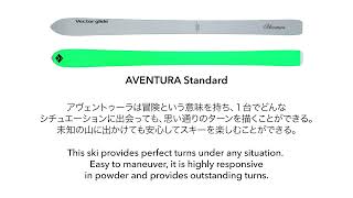 VECTOR GLIDE Collection -AVENTURA Standard- - YouTube