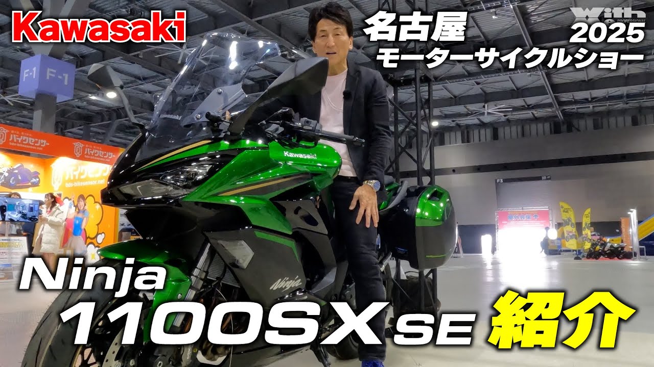 Kawasaki's classic sports tourer is back with an increased engine