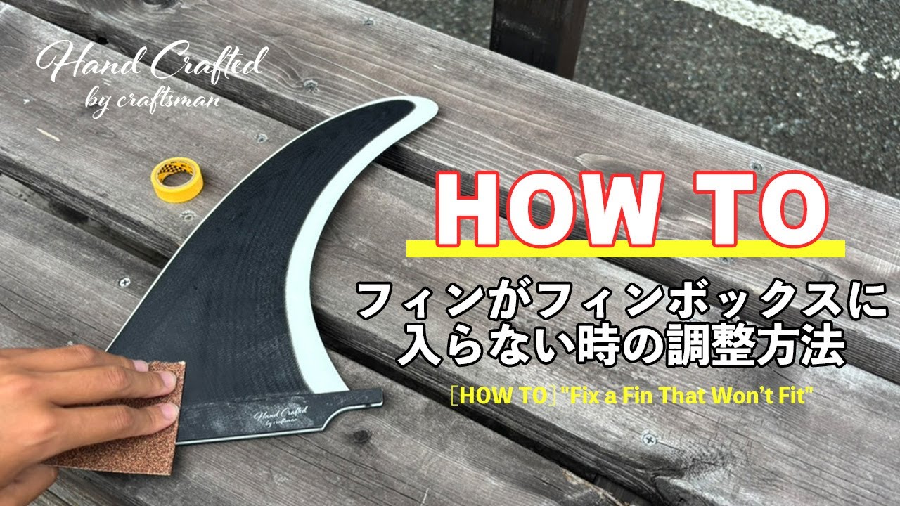 TRUE AMES グリノーフィン Greenough 4A 8.5