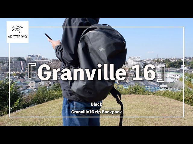 ARC'TERYX】シンプルと機能性を極めたバックパック『グランヴィル16