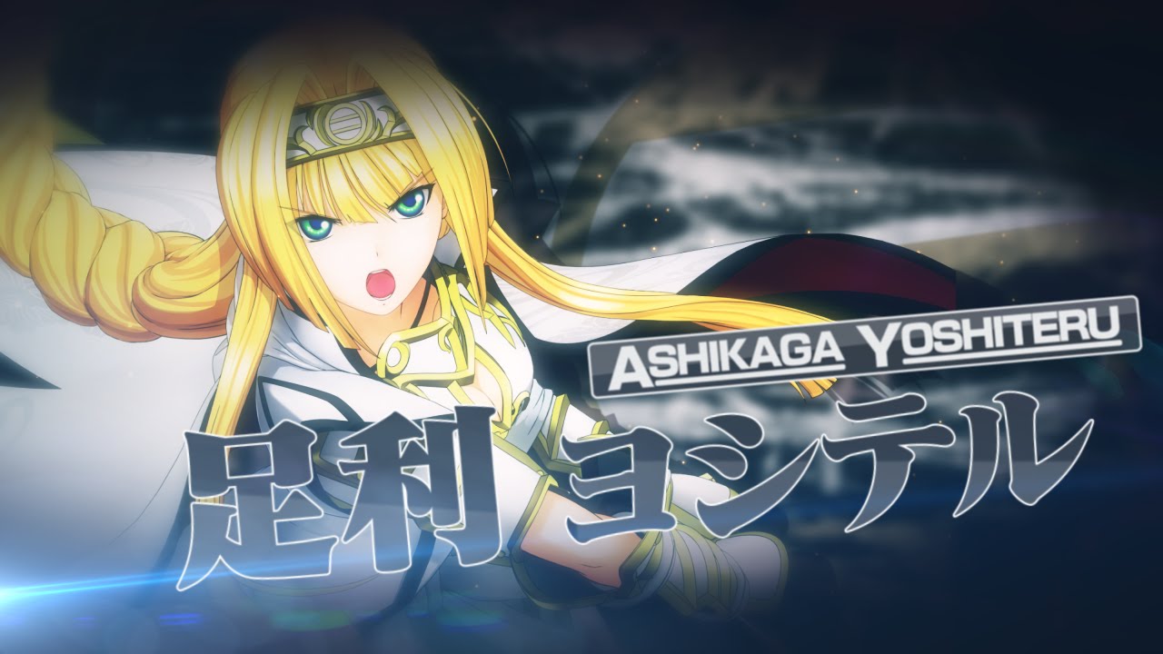 戦国乙女 ～LEGEND BATTLE～ 操作キャラ特性 -足利ヨシテル- - YouTube