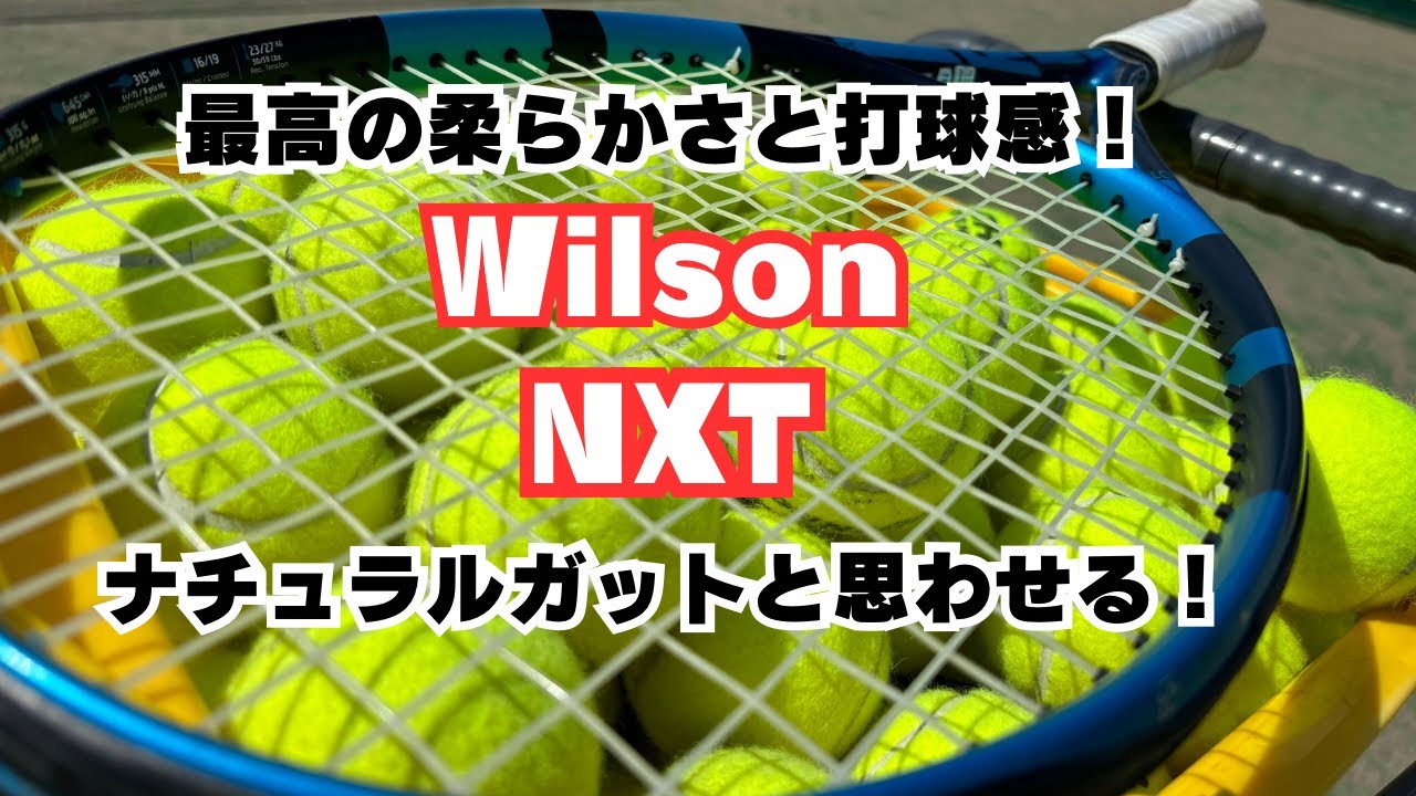 Coach and stringer's impressions] I tried out the Wilson NXT