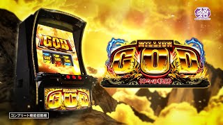 ユニバーサルエンターテインメント公式サイト