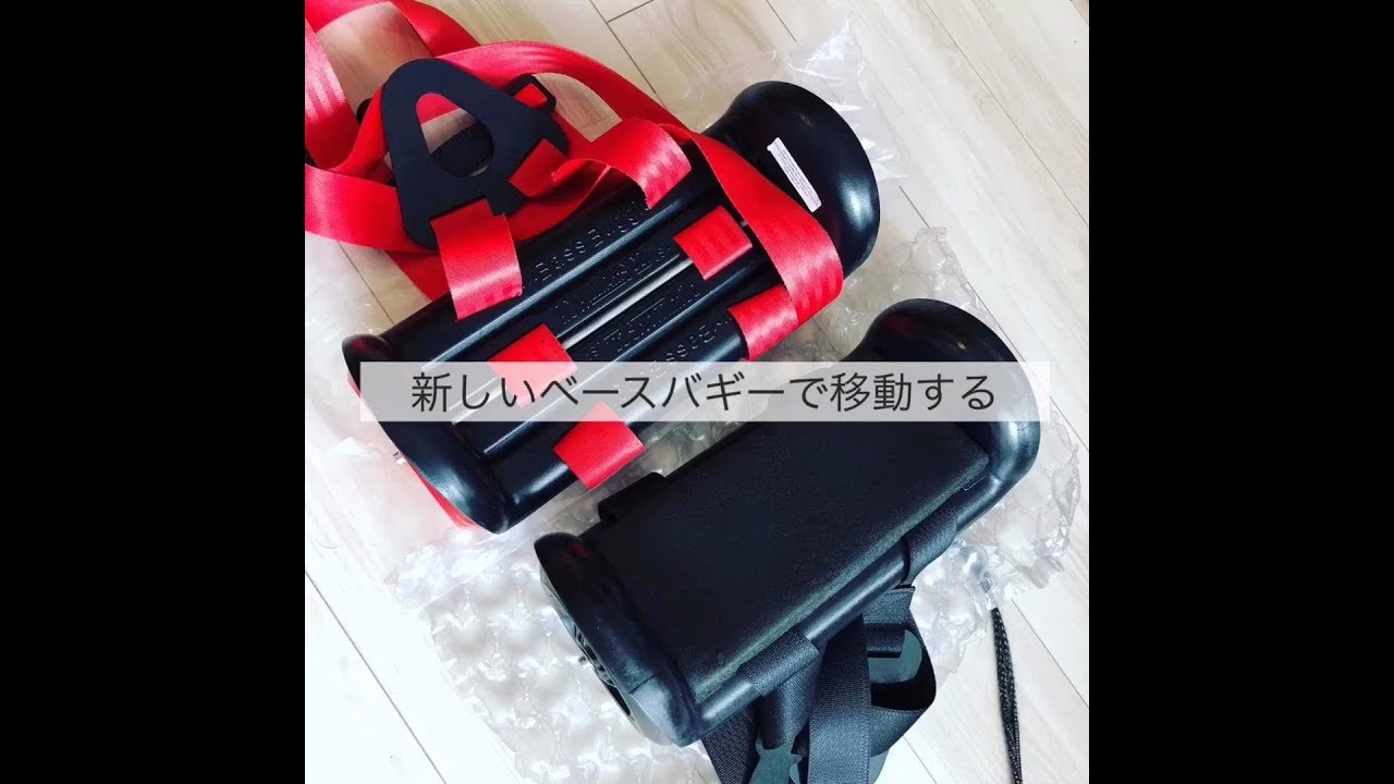 ベーシストの移動を劇的に変えたBass Buggie｜東ともみ tomomi Azuma