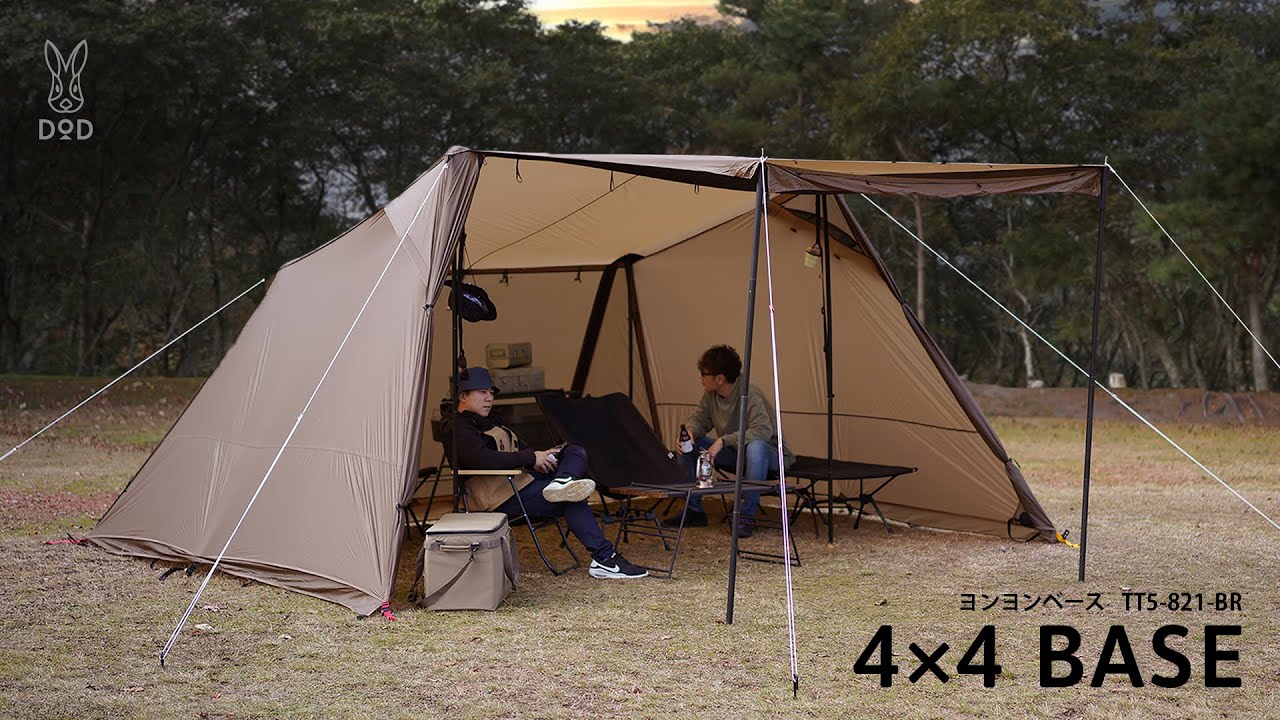 ソロやデュオで余裕のあるコンパクトシェルター、ヨンヨンベース【設営